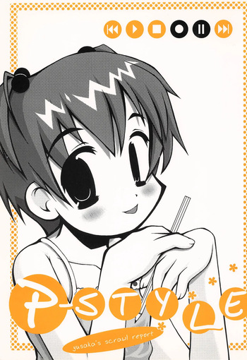 P-STYLE cover