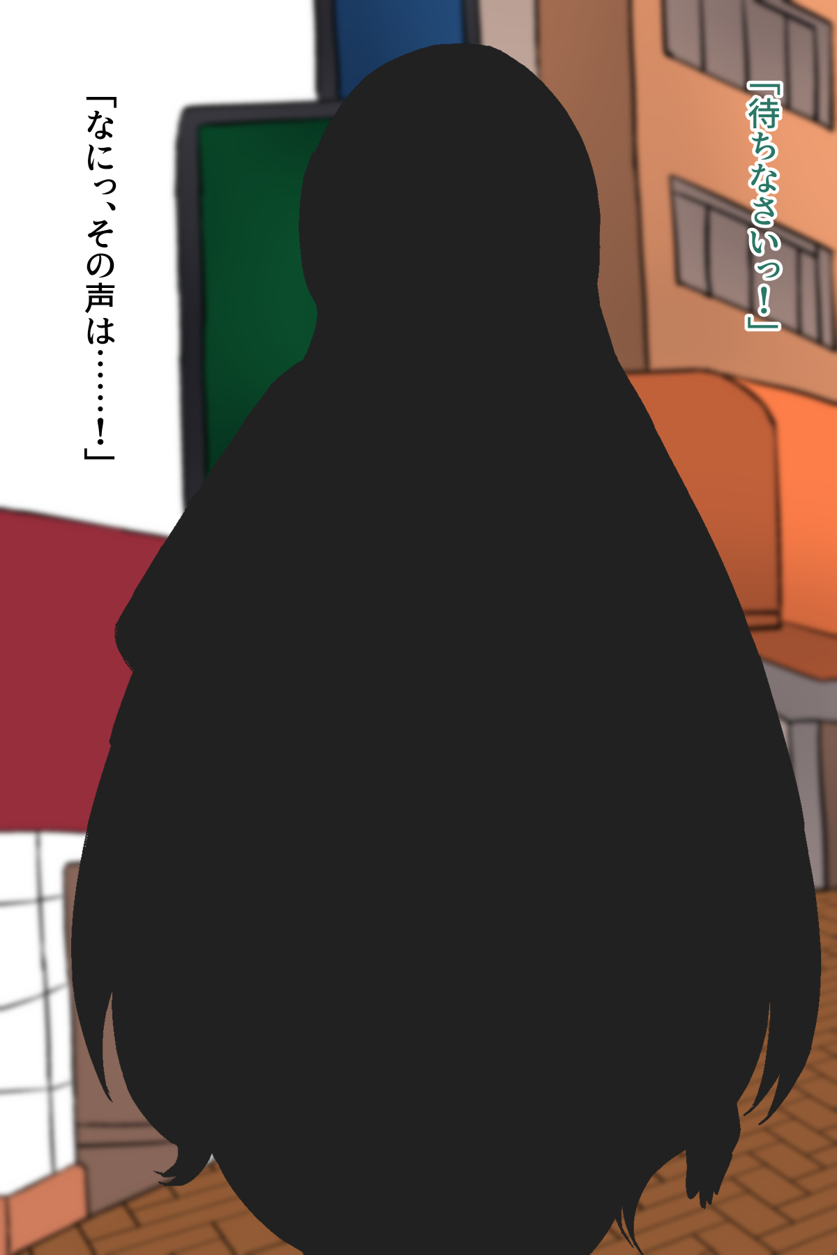 疾風戦姫コスモスラファール page 4 full