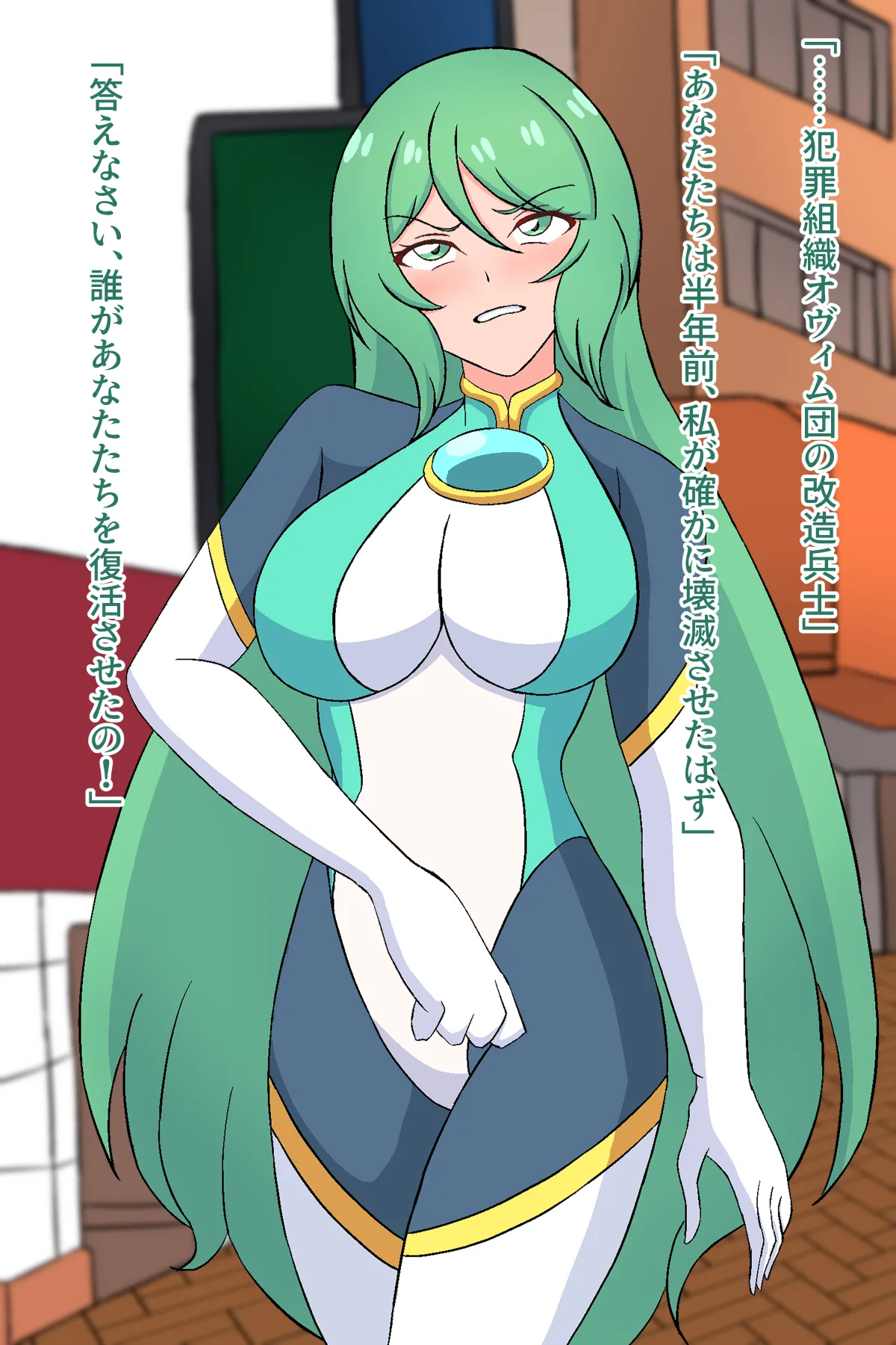 疾風戦姫コスモスラファール page 7 full
