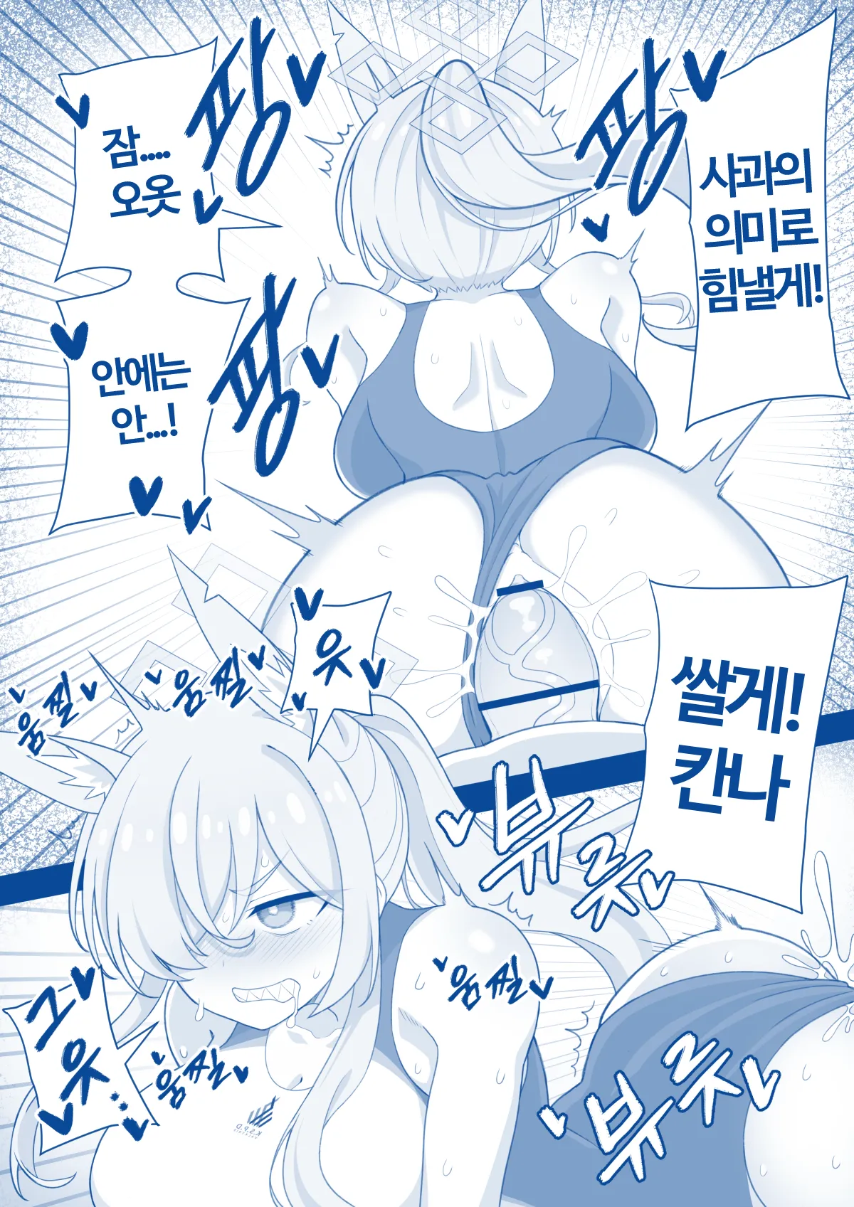 Ogata Kanna page 5 full