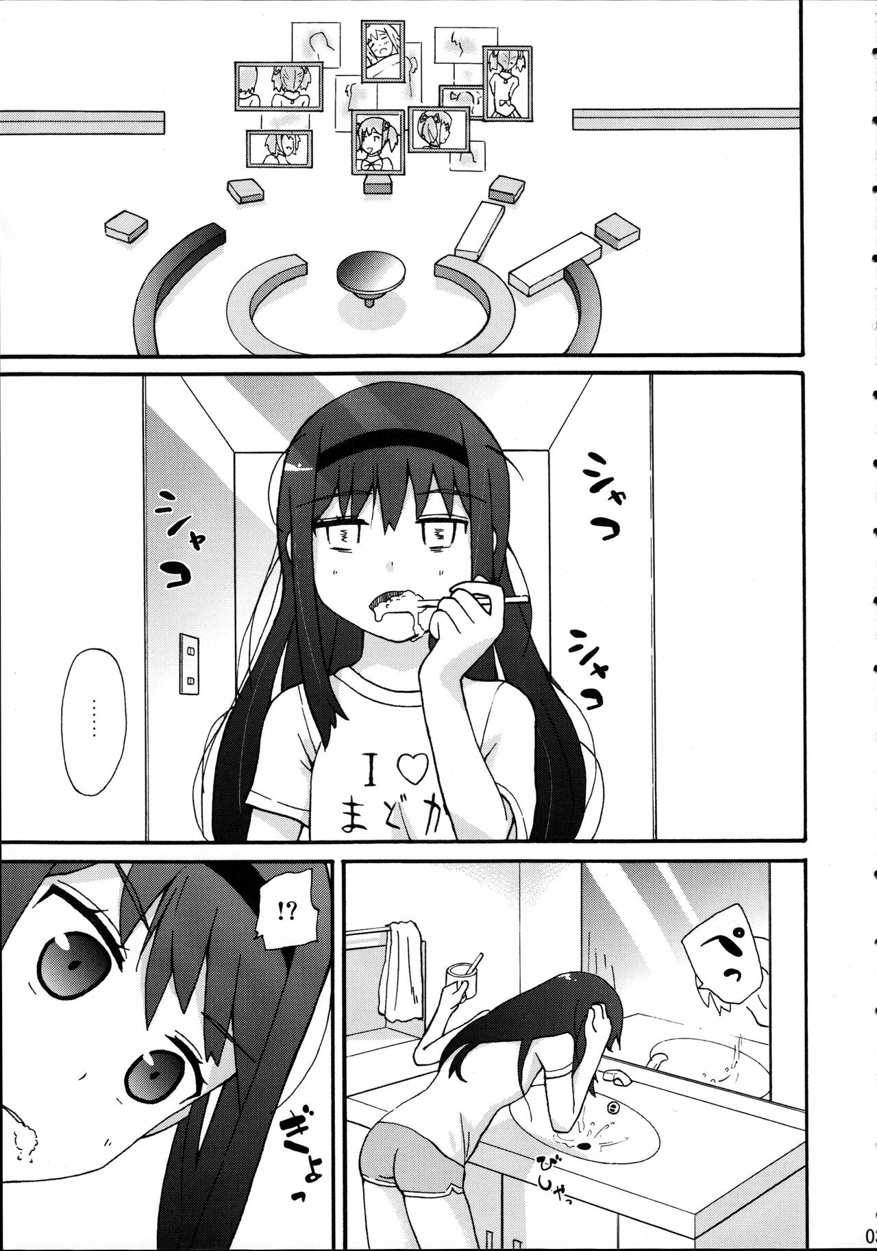 H.X.M.K page 6 full