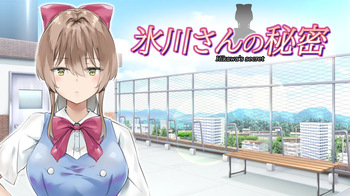 Hikawa-san no Himitsu cover