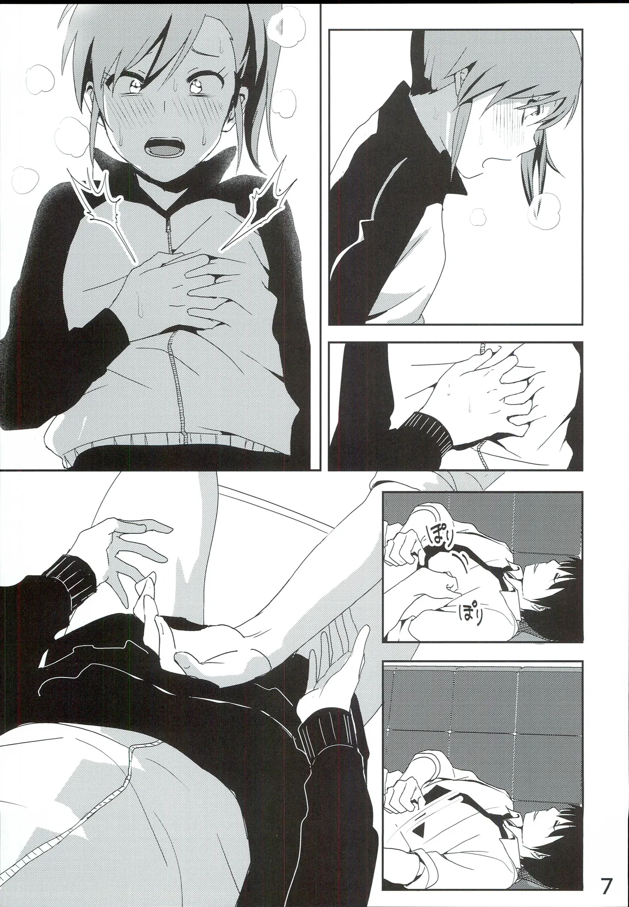 Mami Manga 4 page 9 full