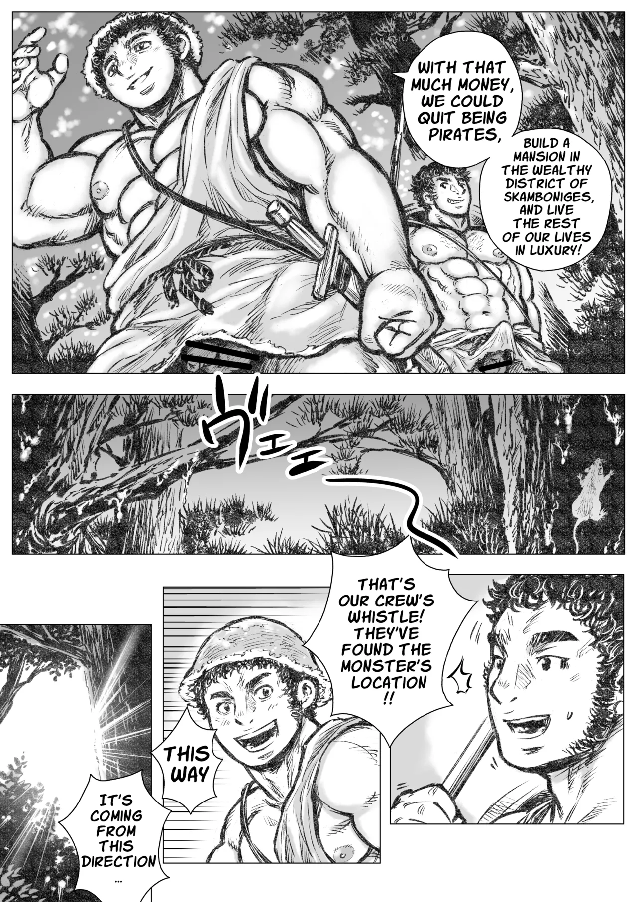 Gorgon's Gardening I page 5 full