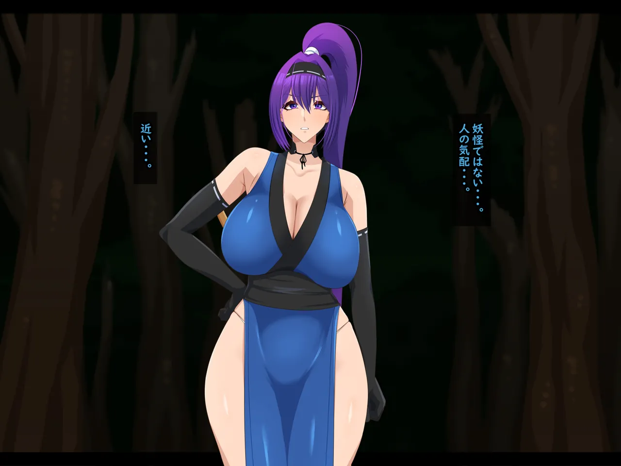 Danin ~Sex Slave Arisa~ page 10 full