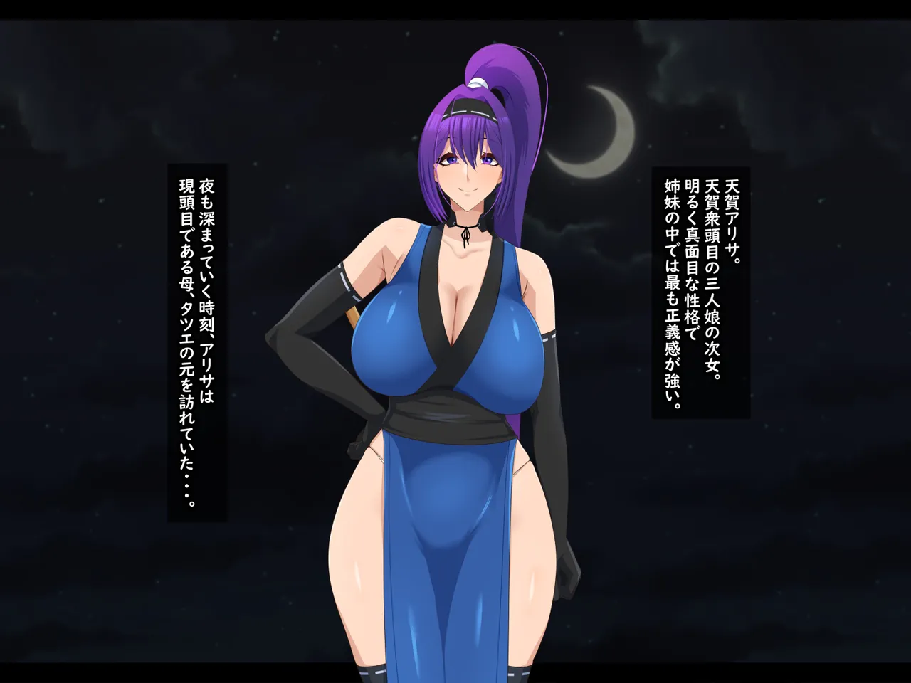 Danin ~Sex Slave Arisa~ page 3 full