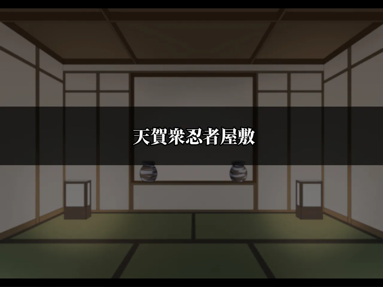 Danin ~Sex Slave Arisa~ page 4 full