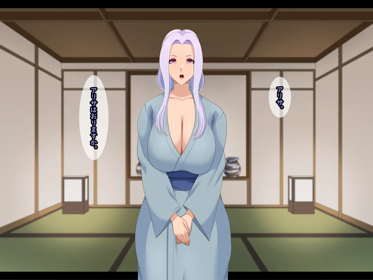 Danin ~Sex Slave Arisa~ page 5 full