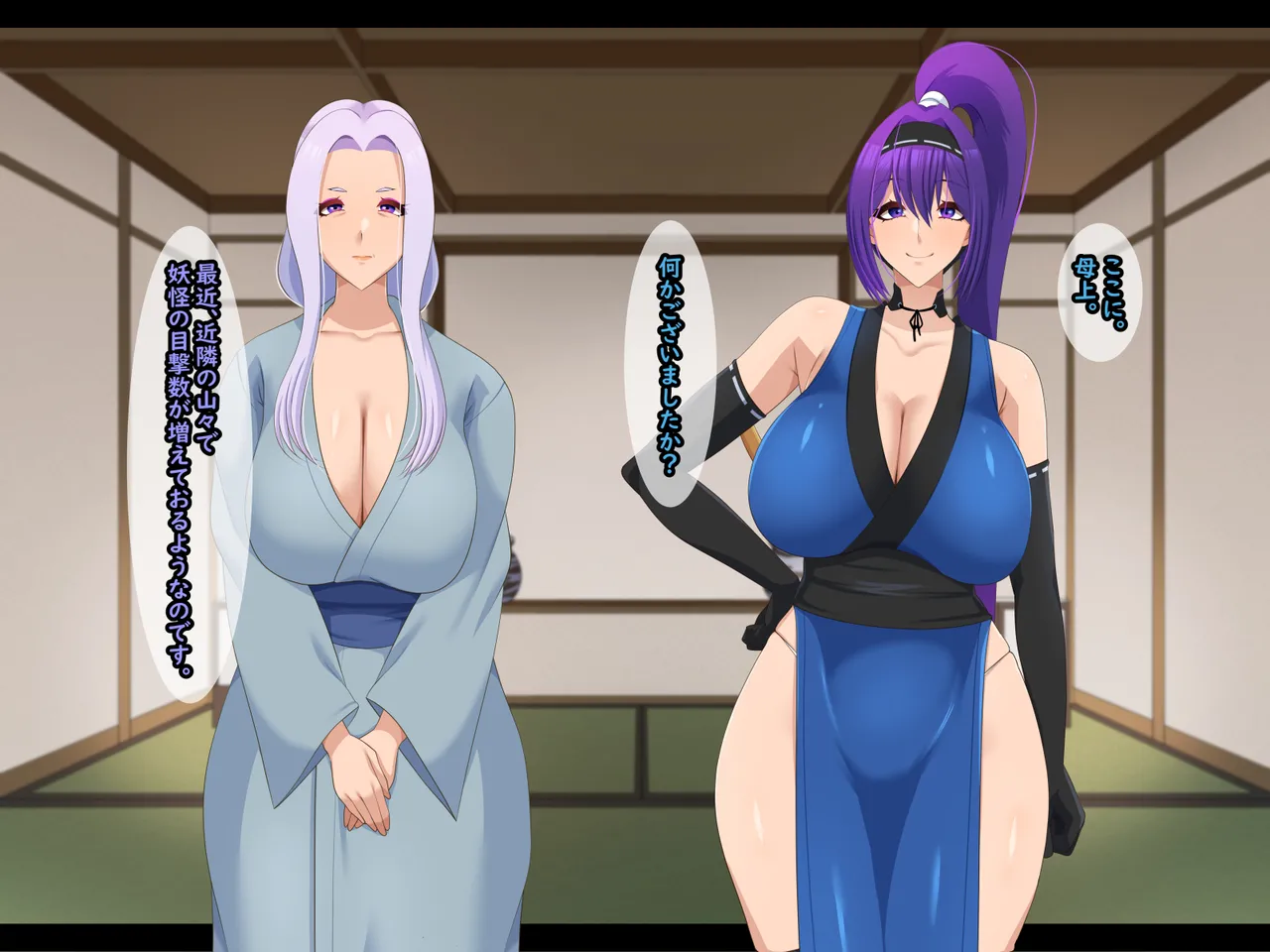 Danin ~Sex Slave Arisa~ page 6 full