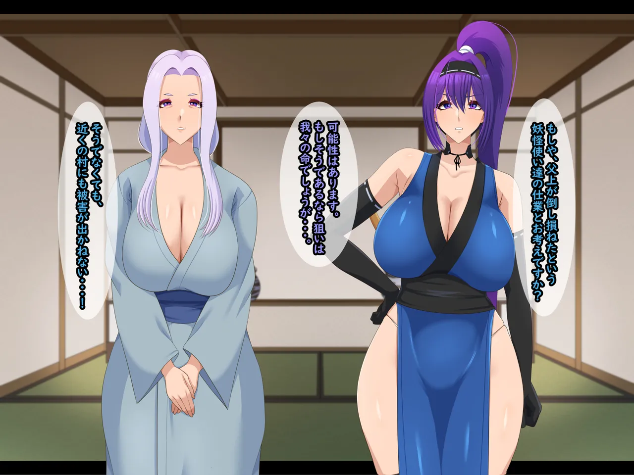 Danin ~Sex Slave Arisa~ page 7 full