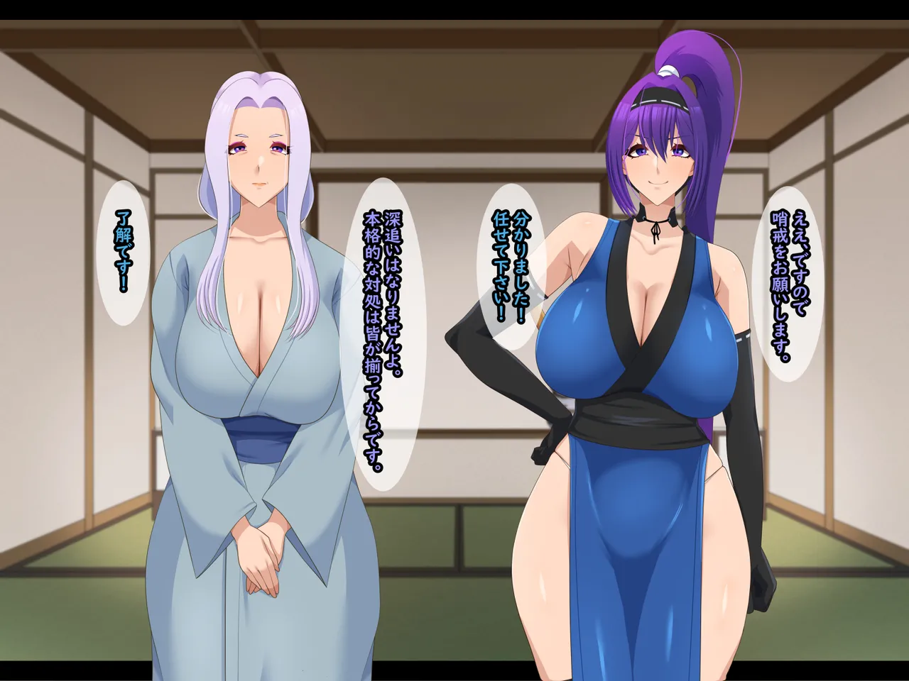 Danin ~Sex Slave Arisa~ page 8 full