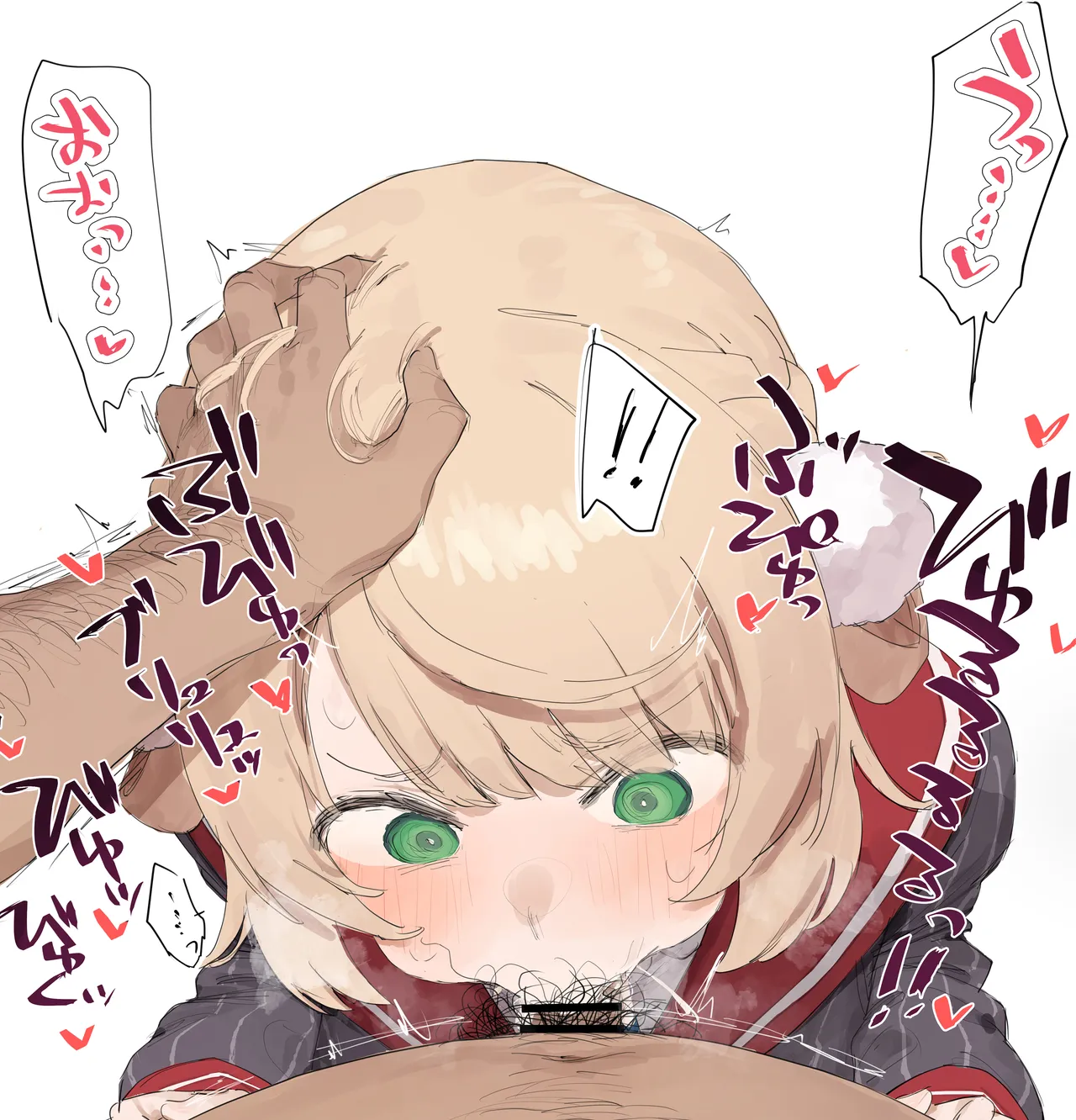 流し満貫 page 8 full