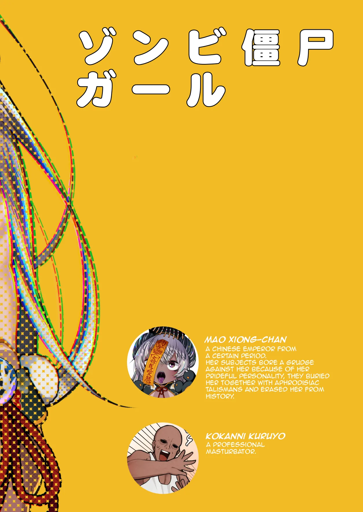 Zombie Kyoushi Girl Nekoguma-chan Pilot Ban | Female Zombie Teacher Nekoguma-chan ~ Pilot Edition page 2 full