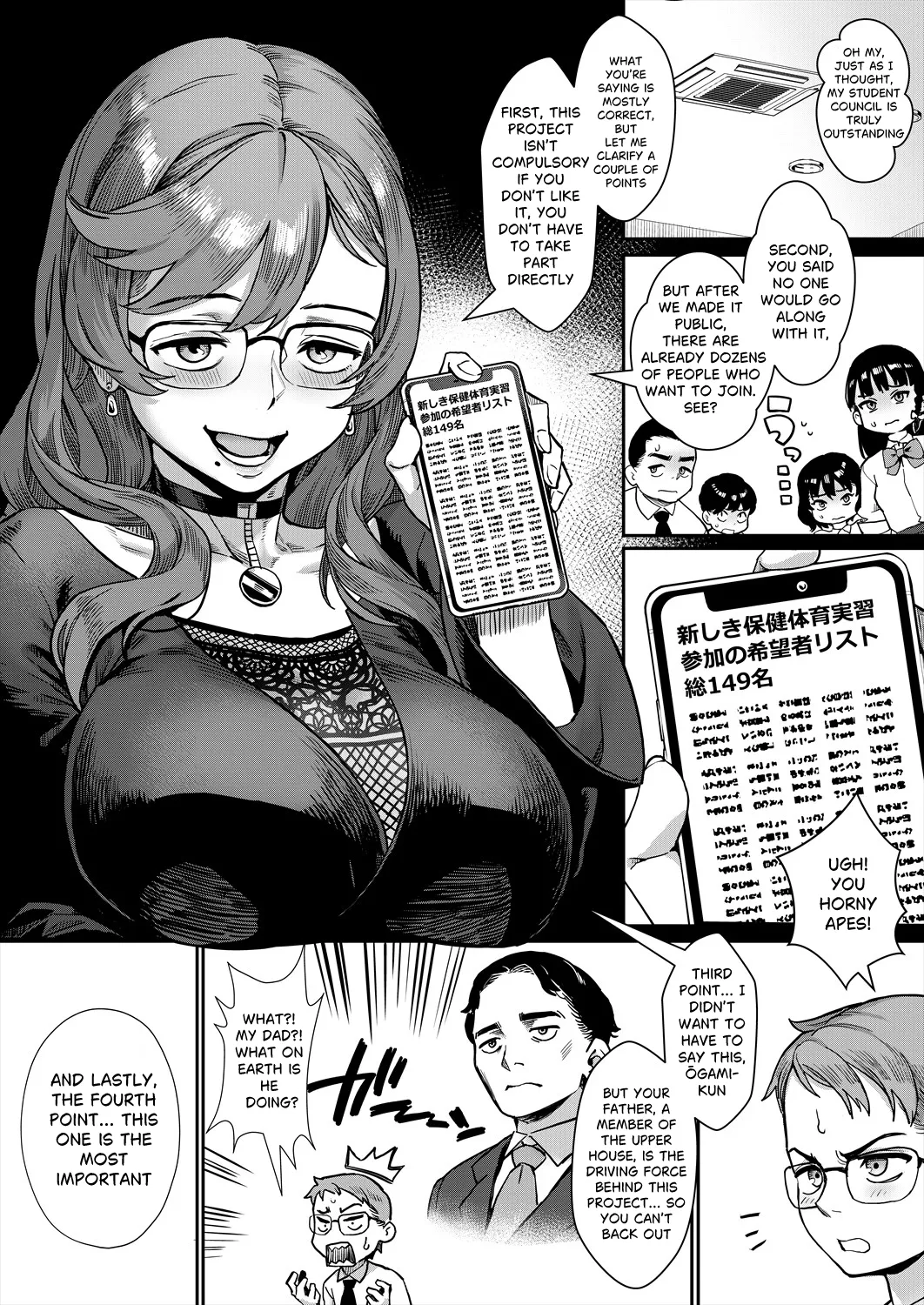 Reiwa Seikyouiku Jisshuu Kakumei! Ch. 1: Warukunai Hanashi deshou? | Reiwa Sexual Education Practicum Revolution! Ch1 : It's not a Bad Story, is it? page 6 full