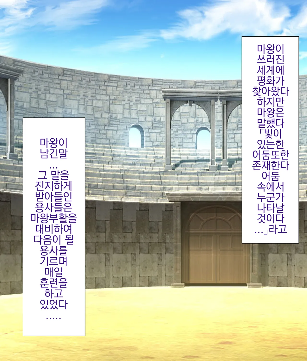 Shota Kui Battle Road in Aliahan page 2 full