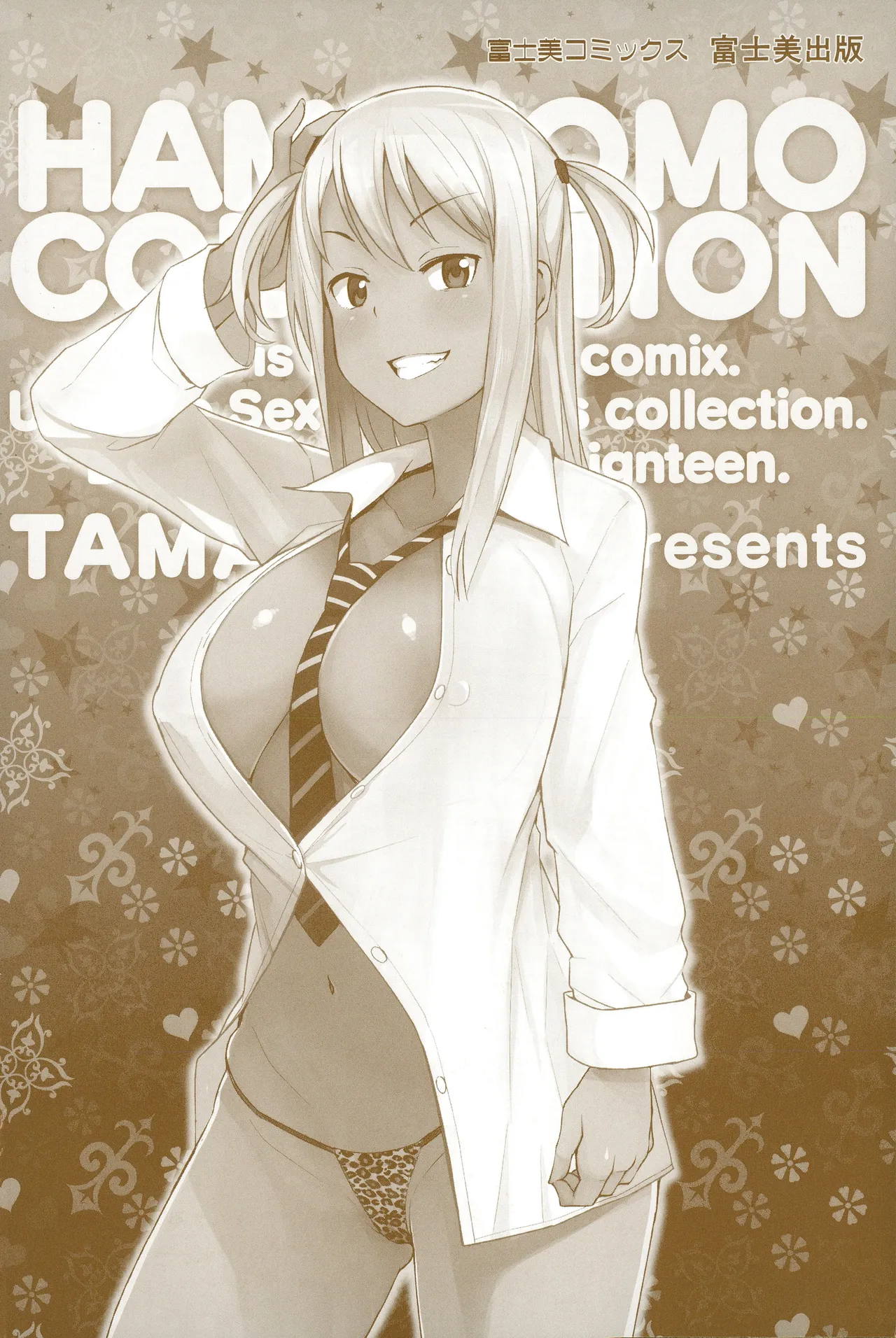 Take Out - Full Miyuki Collection page 5 full