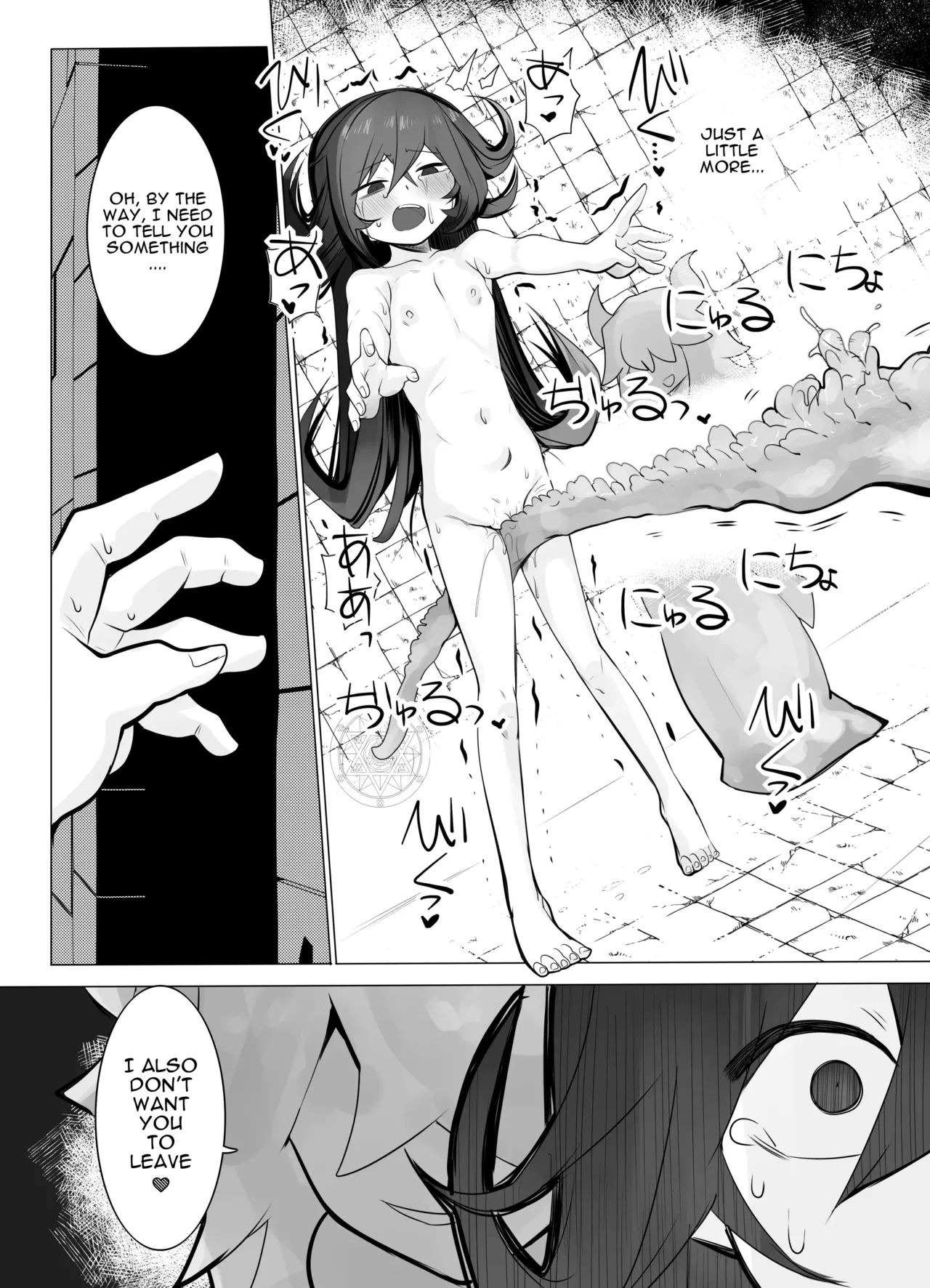 TS Trap Dungeon page 8 full