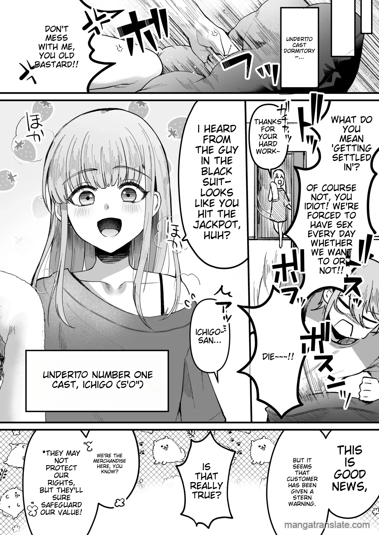 168cm-kun has no human rights! 1 + 2 page 10 full