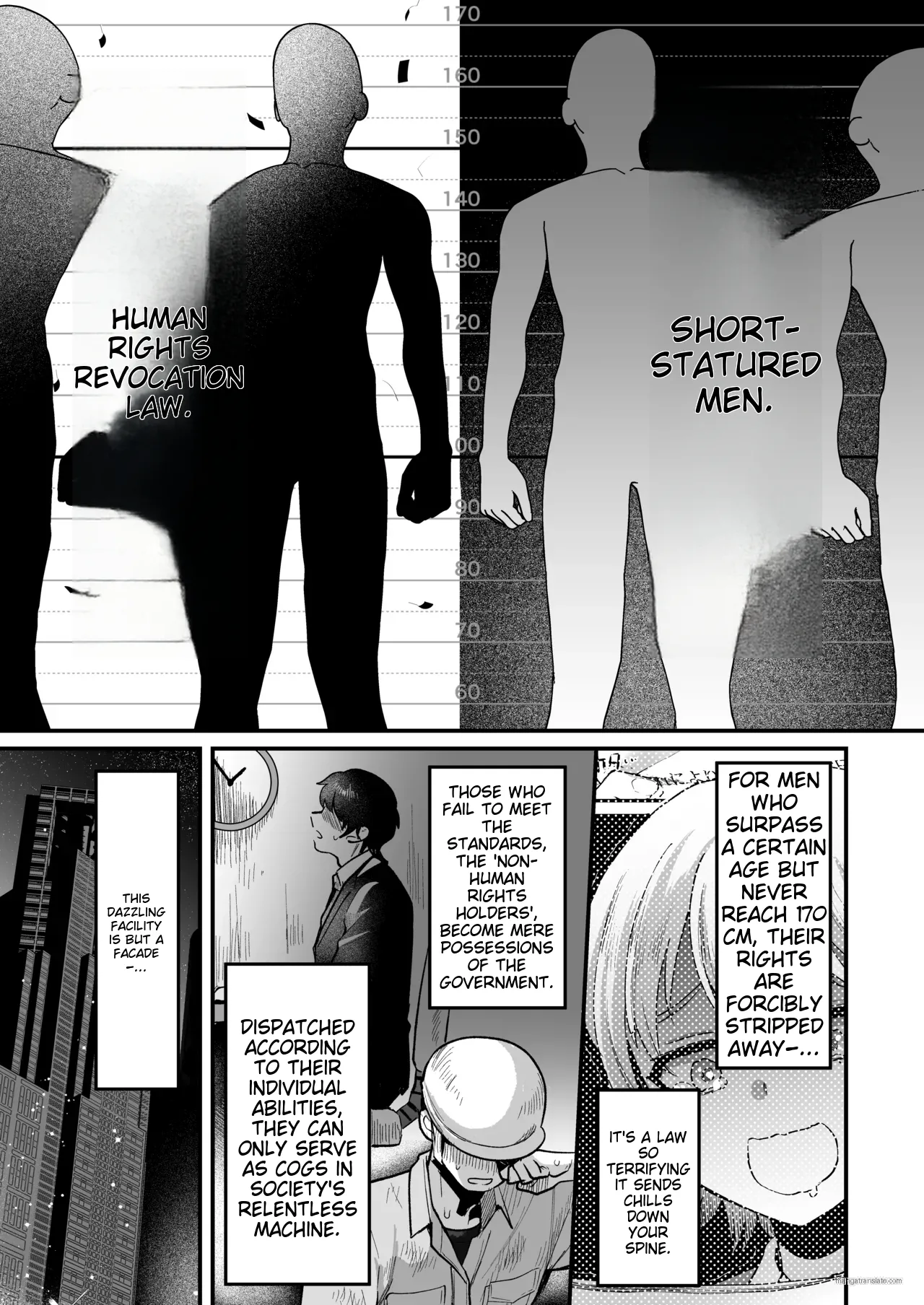 168cm-kun has no human rights! 1 + 2 page 3 full