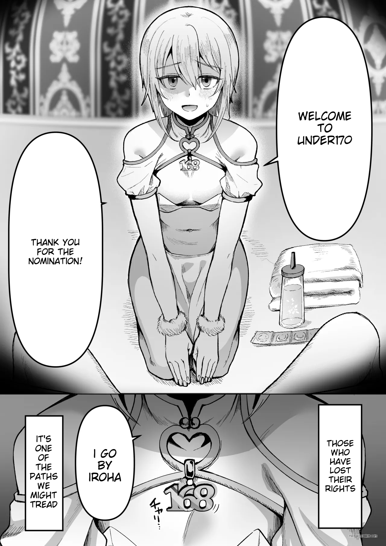 168cm-kun has no human rights! 1 + 2 page 4 full