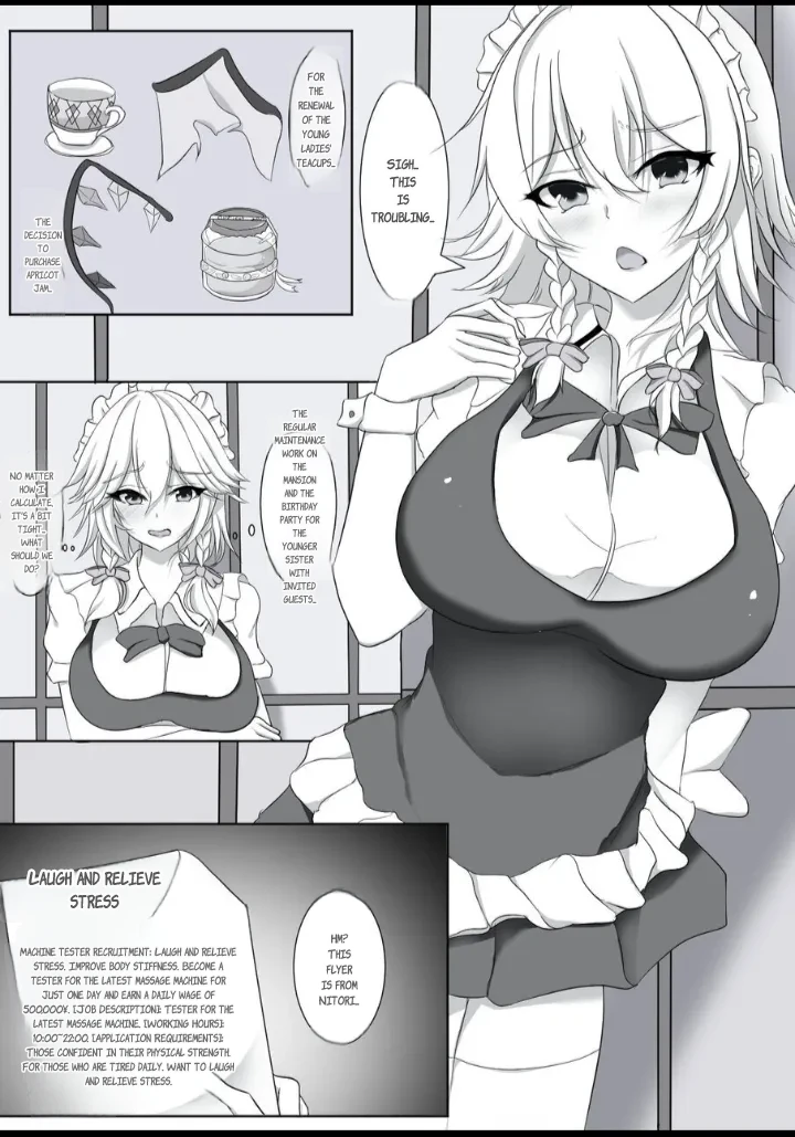 Kawashiro-san Tokoro no Kougaku Beit "Sakuya Hen" page 2 full