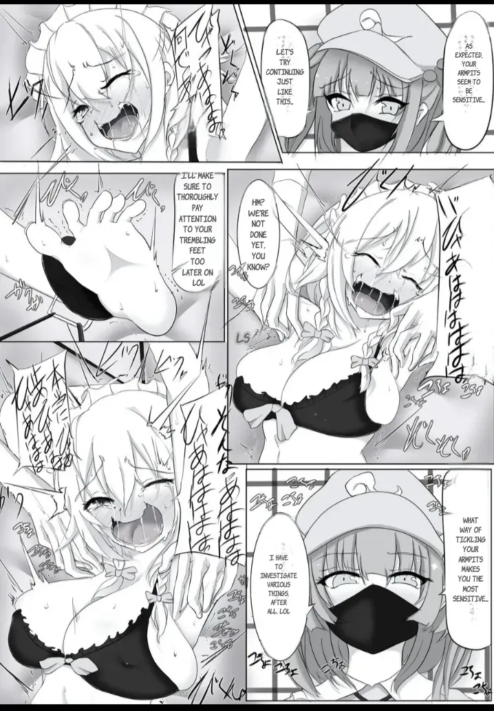 Kawashiro-san Tokoro no Kougaku Beit "Sakuya Hen" page 7 full