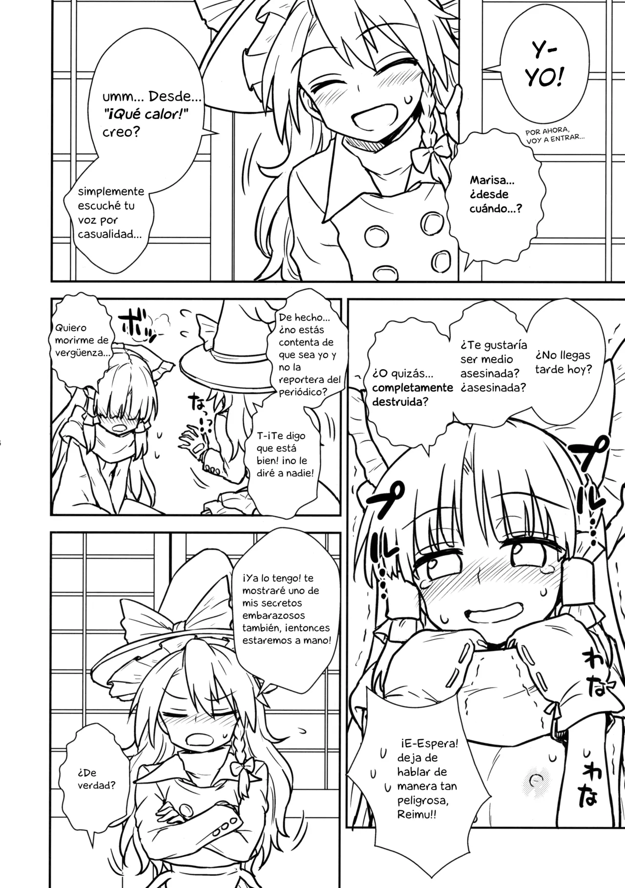 Otoshigoro no Reimu-san to Marisa-san page 5 full