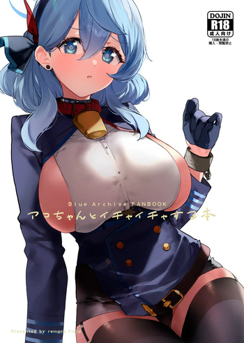 Ako-chan to Ichaicha Suru Hon + C101 Omake Book + Operator Ishou de Ichaicha｜Sexo Amoroso con Ako-chan + Extras cover