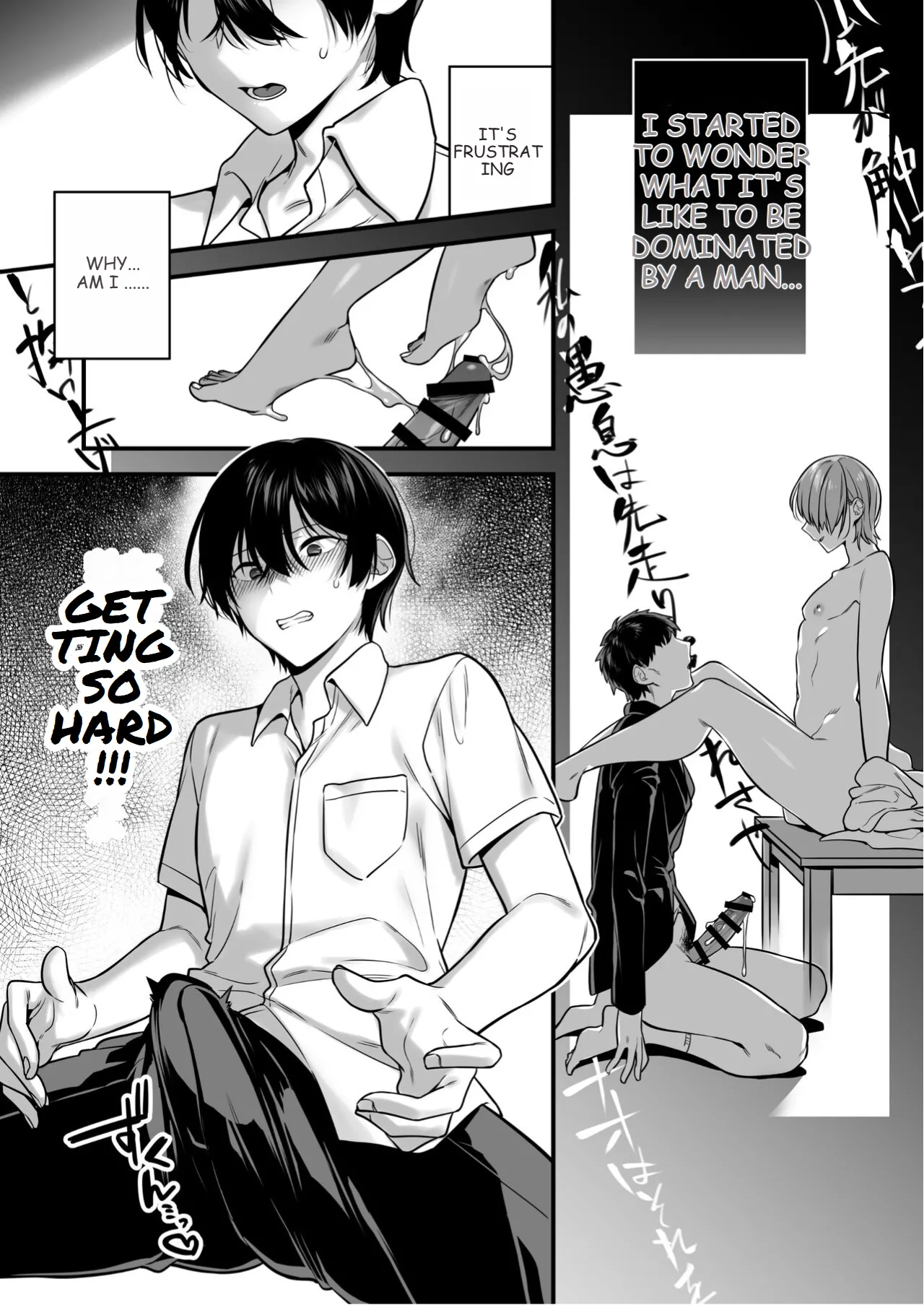 Oredatte Mechakucha ni Saretai. ～Yuutousei Masoochi Ganbou～ | I Also Want to Be Messed Up. ~Honor Student Masochist Desire~ page 9 full
