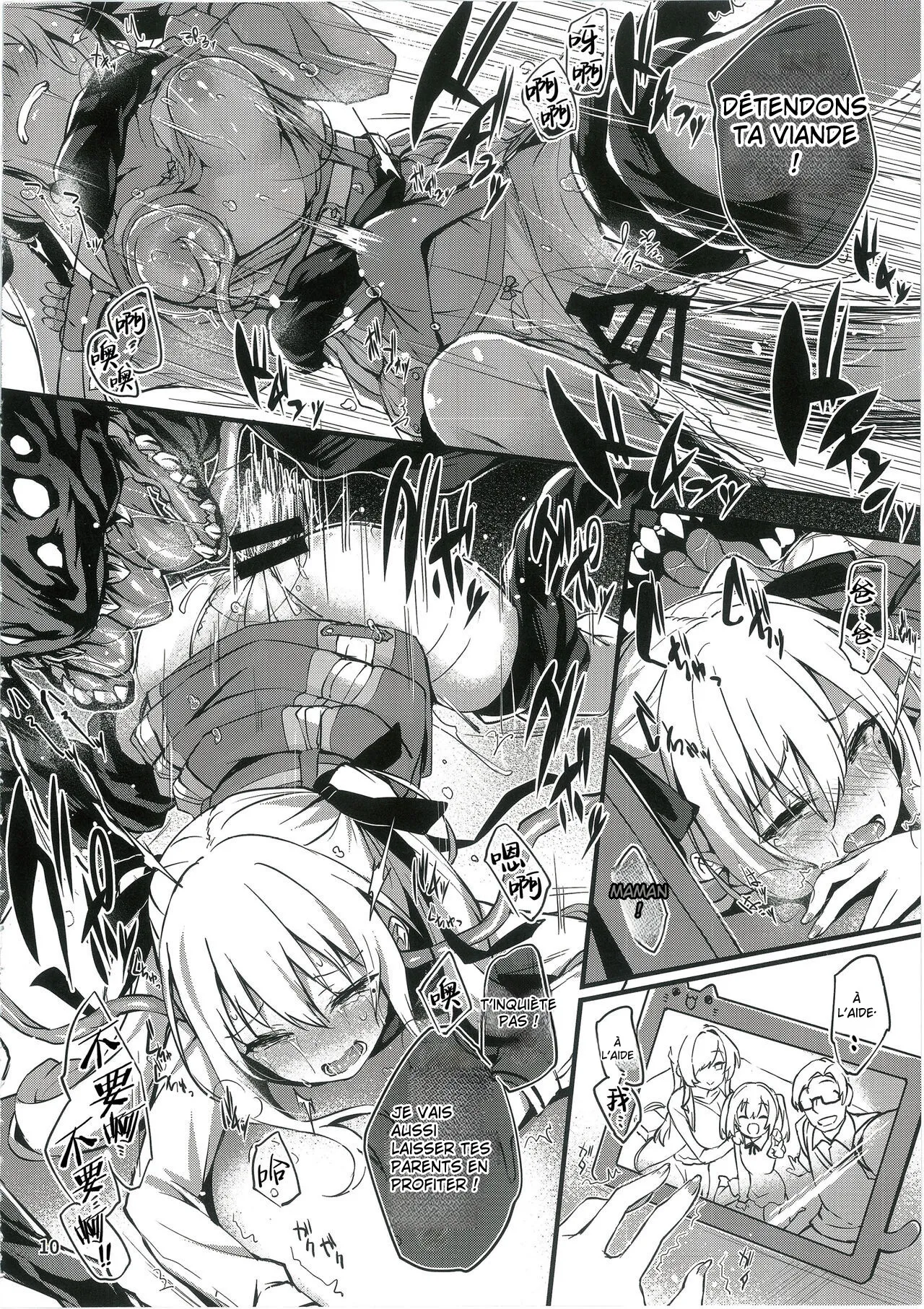 Narikawa Rita-chan no Narikawari page 9 full