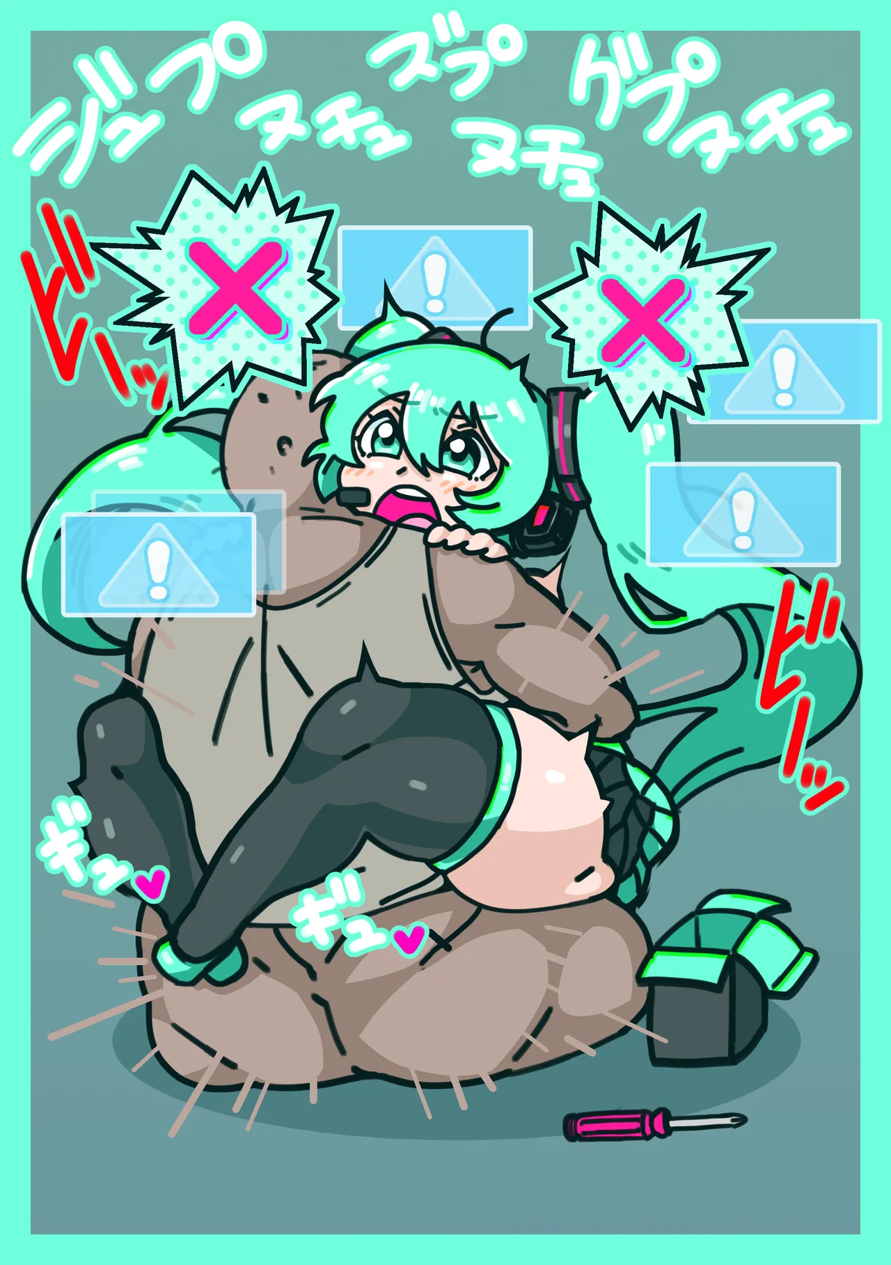 Kaizou parts wa seijou ni kinou shite iruga, keikoku-on ga urusainode ☆ 4 page 1 full