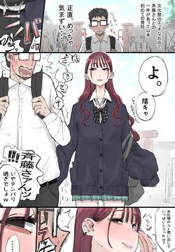 [Pixiv] 半田 ヤリ子 (114980089)