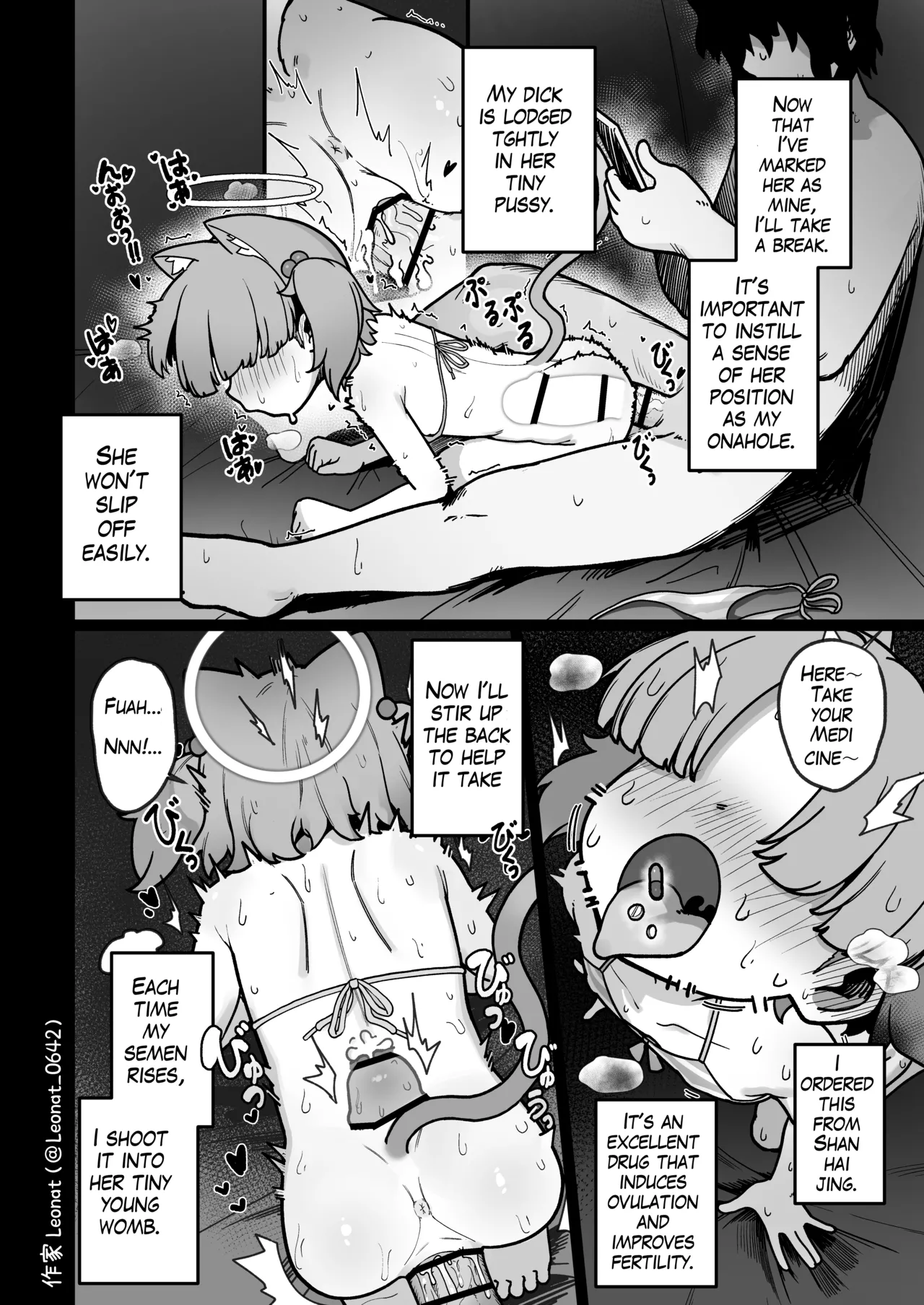 Chlorella Mob-chan Observation Diary page 2 full