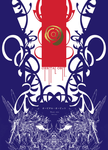 Orbital Obit. cover