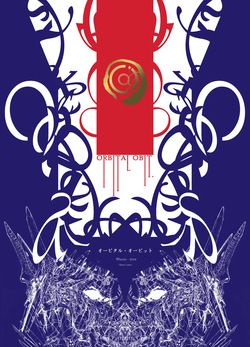 [Decay techS (Megrim Haruyo)] Orbital Obit.
