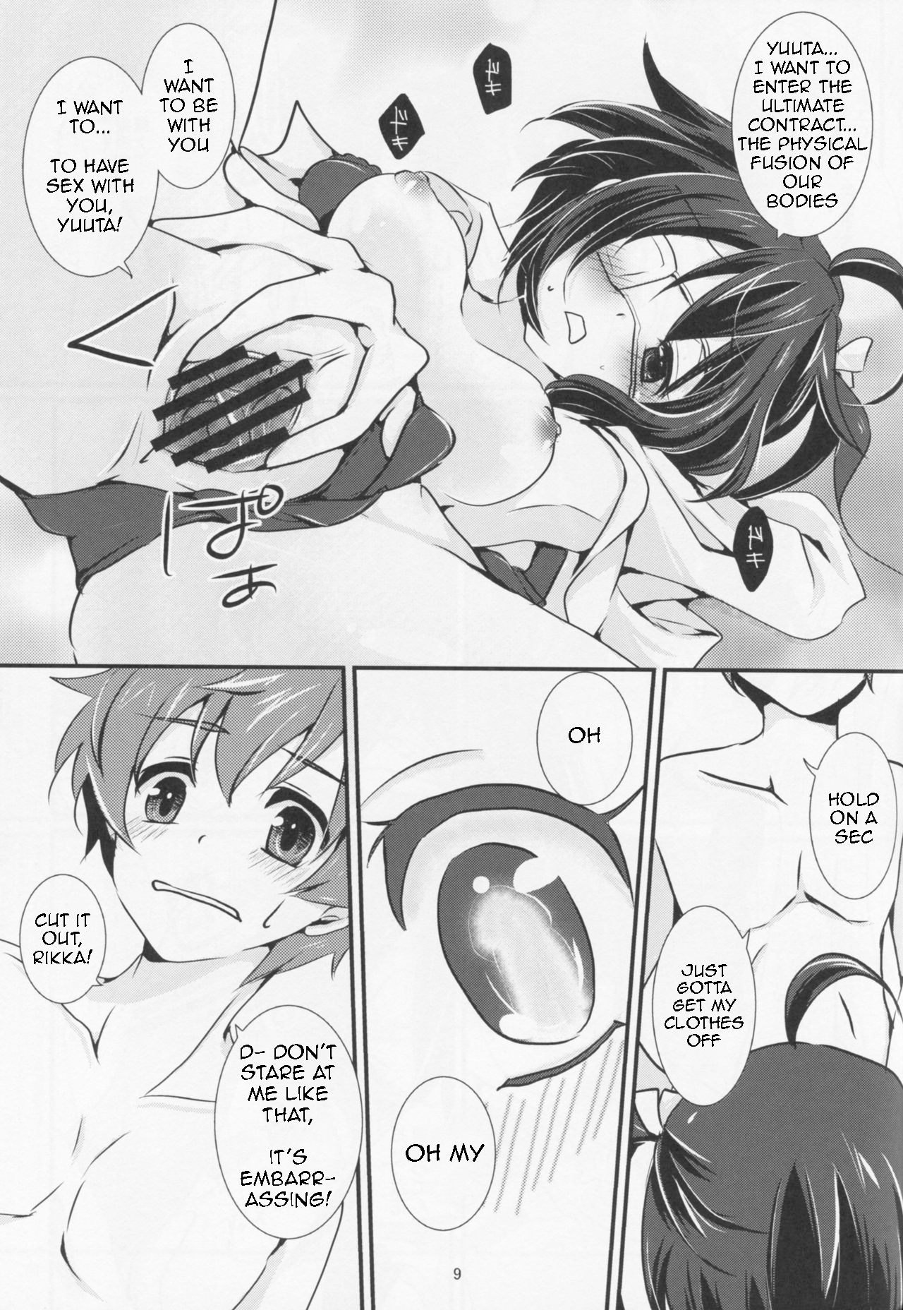 Wall Breaker the Ultimate: The Ultimate Fusion of Mutual Love page 10 full