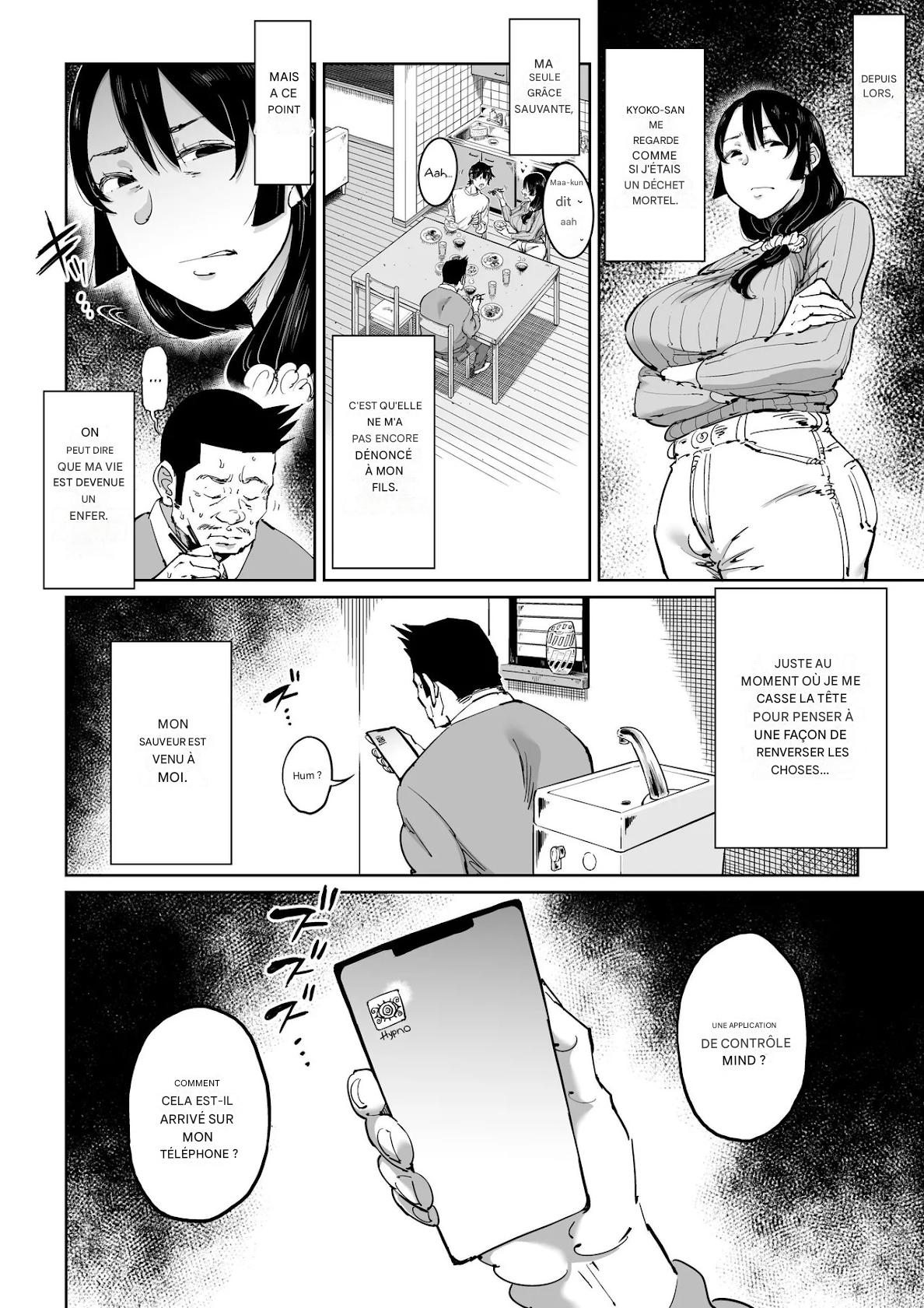  Hankouteki na Musuko no Yome ni Saimin Kakete mita page 4 full