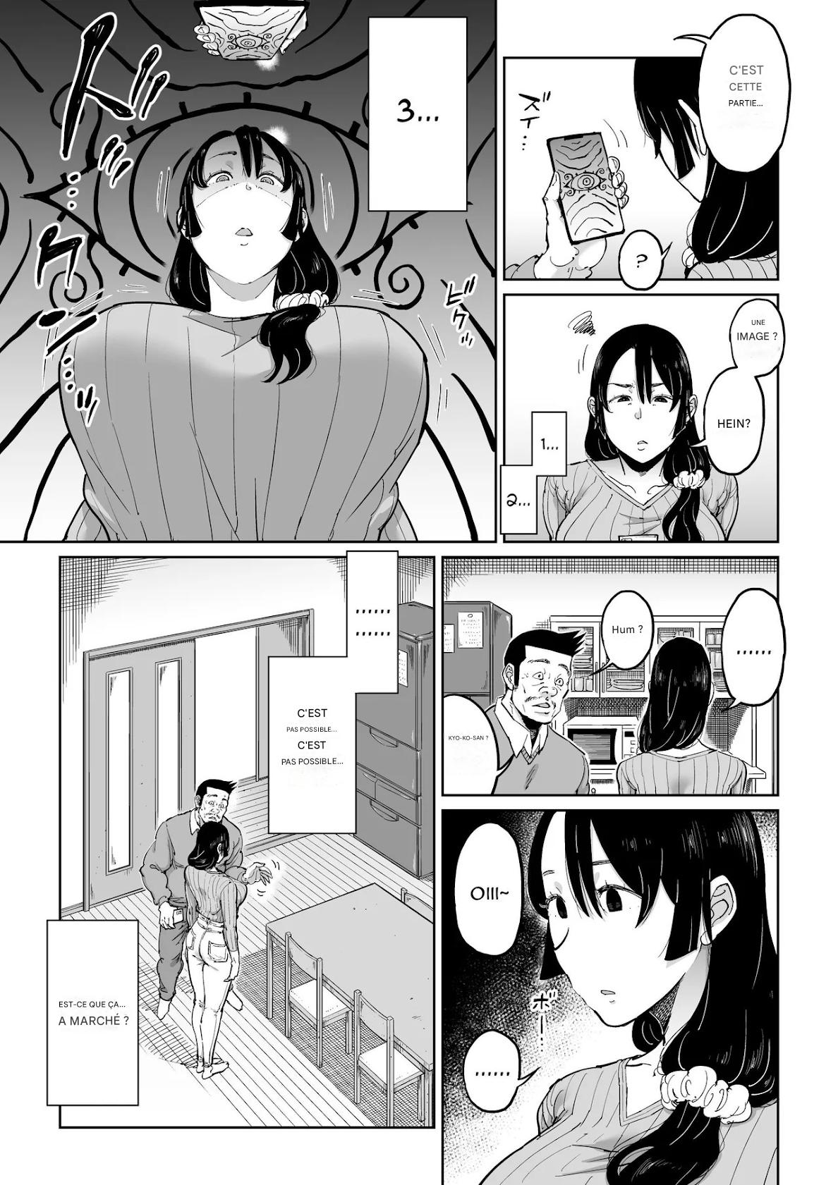  Hankouteki na Musuko no Yome ni Saimin Kakete mita page 7 full