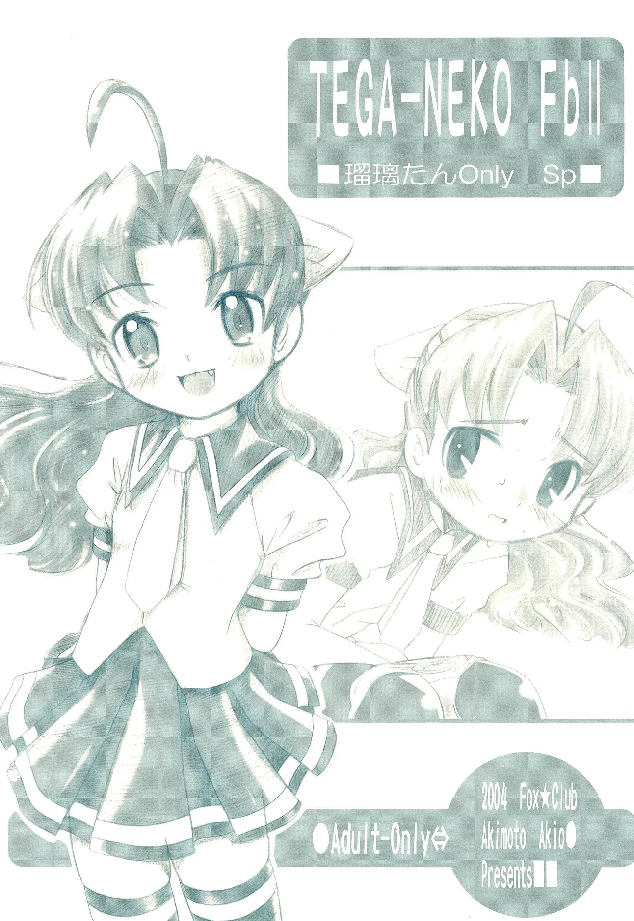 TEGA-NEKO Fb II page 1 full