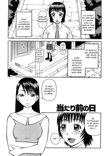 Kowaremono - Chap 1 cover