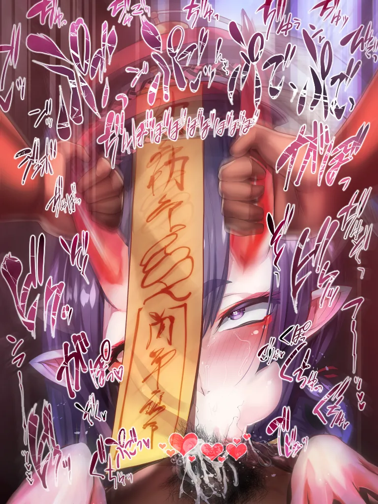 Zombie Shuten Game page 3 full