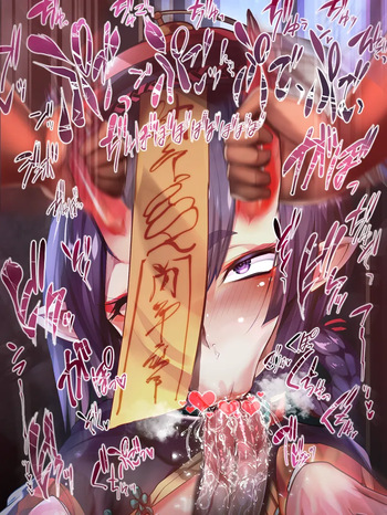 Zombie Shuten Game cover