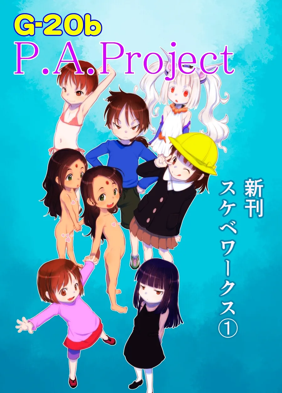 ARTIST Teruki Kuma - てるき熊 part2 page 6 full