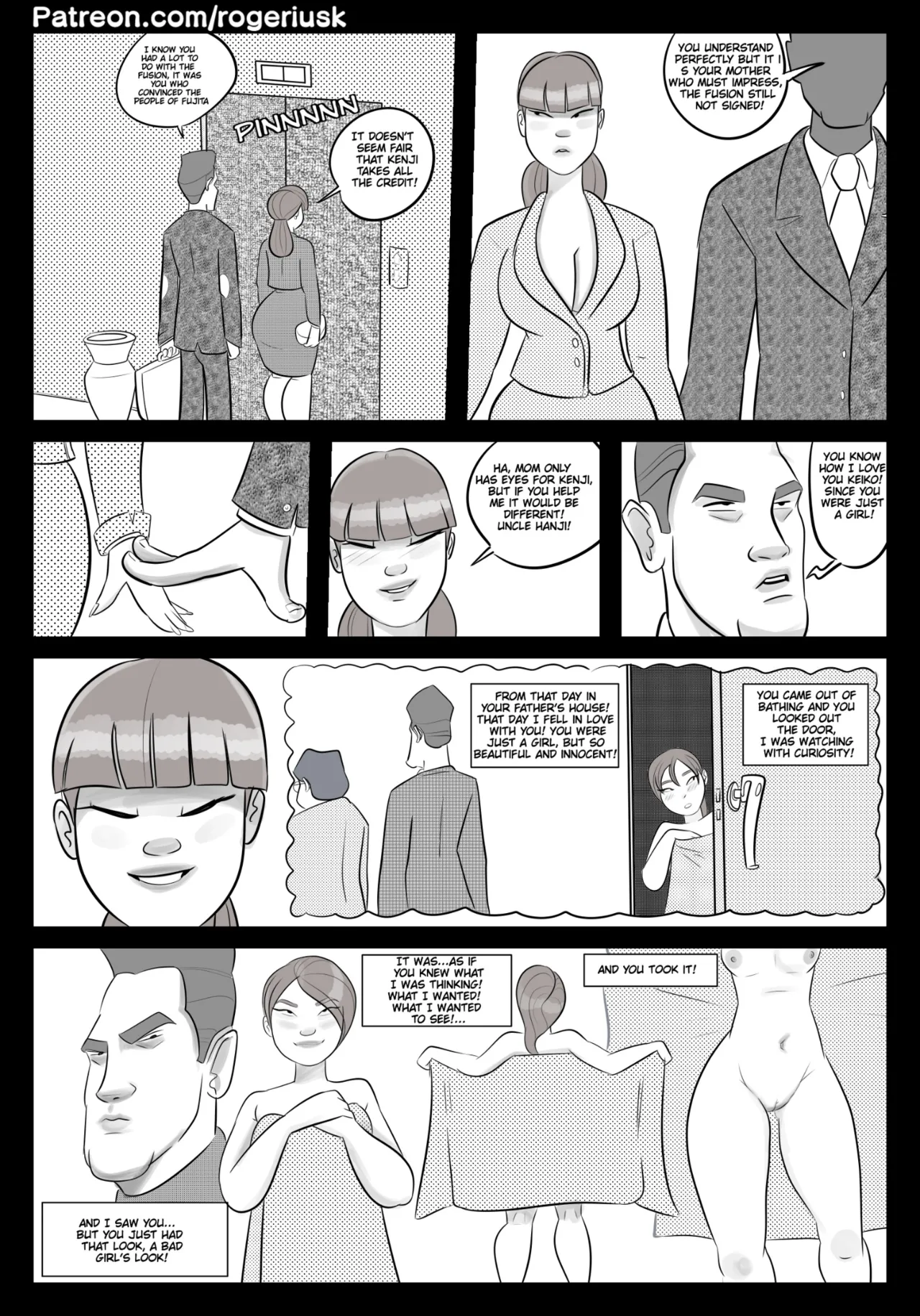 TEIKOKU page 7 full