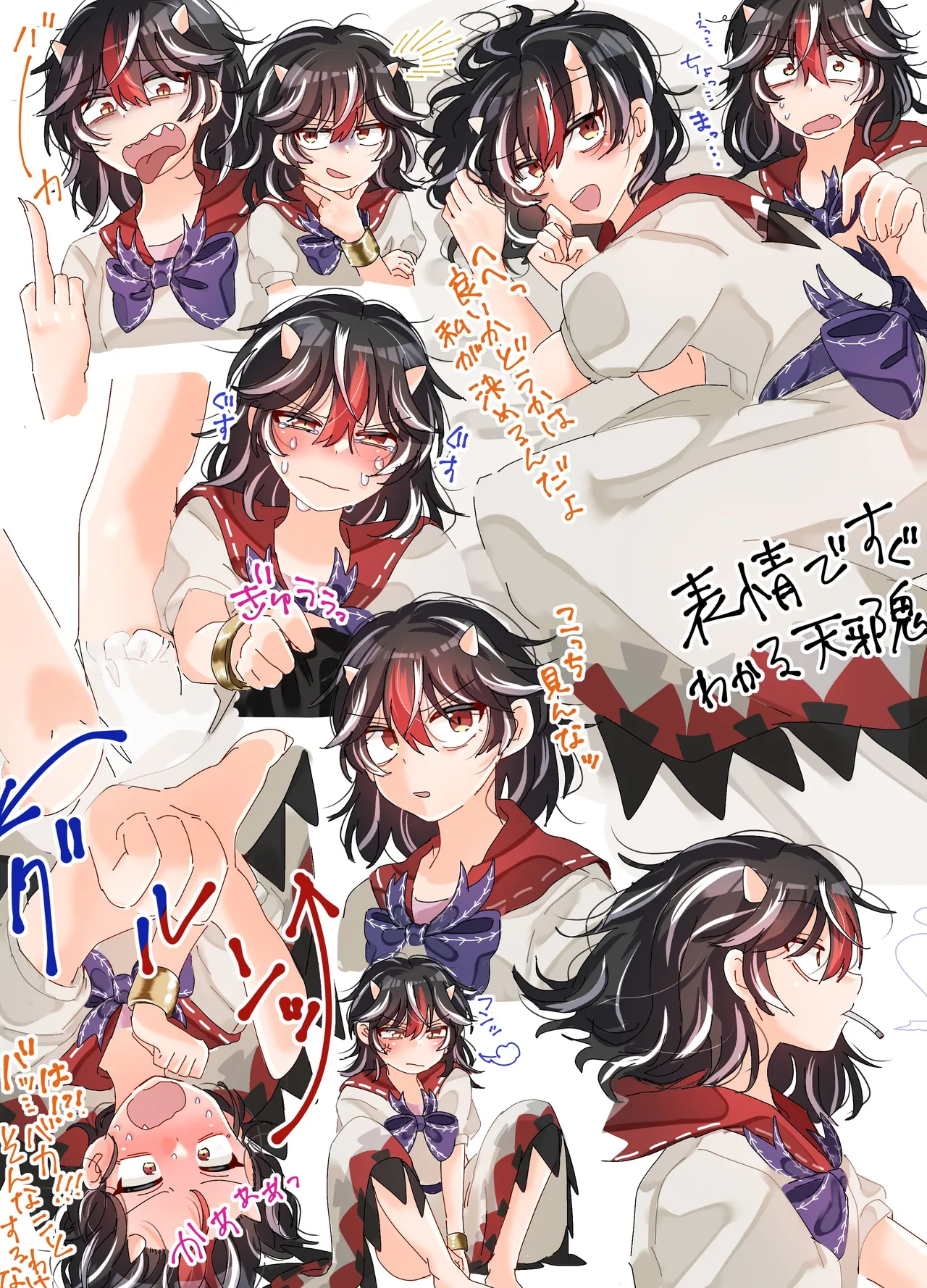 shiya_re04 page 1 full