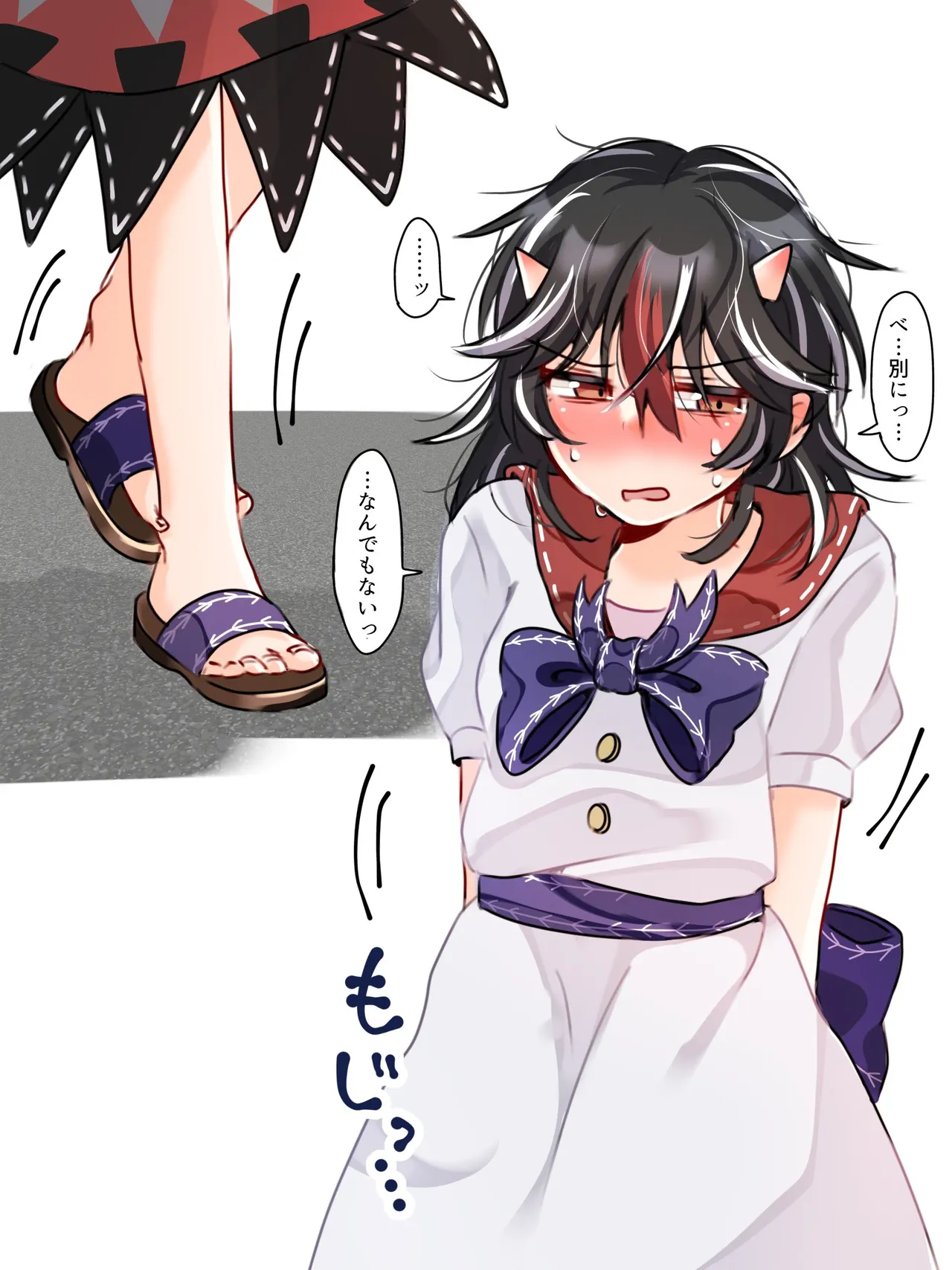 shiya_re04 page 5 full