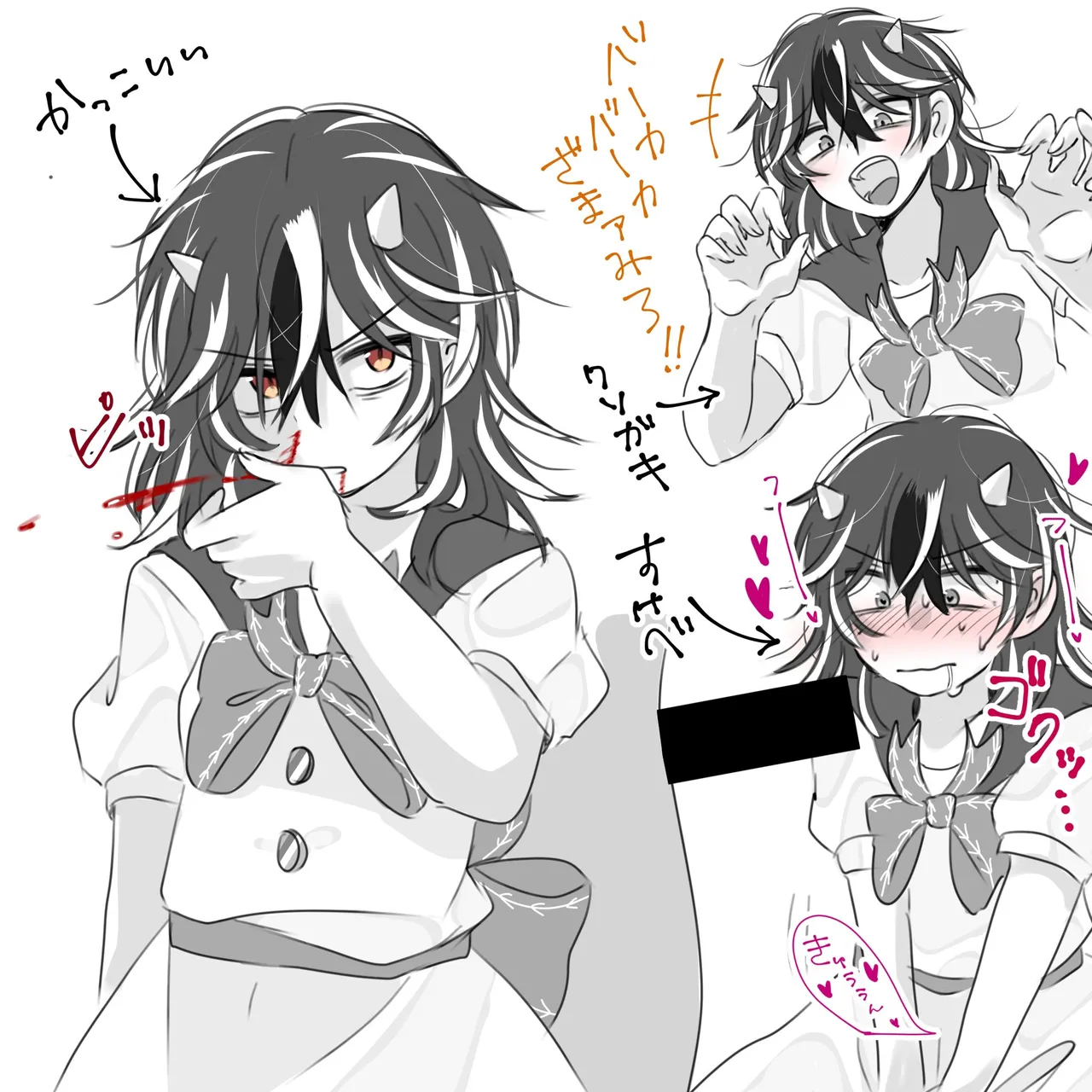 shiya_re04 page 7 full