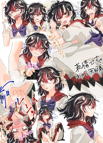 shiya_re04 cover