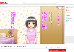 [hajime (wkpz8247)] Youtuber