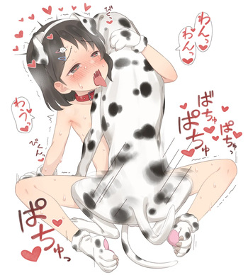千枝わんわん cover